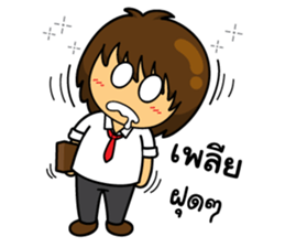 OH Big Head : In The Working Day sticker #11246801