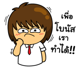 OH Big Head : In The Working Day sticker #11246802