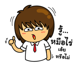 OH Big Head : In The Working Day sticker #11246805