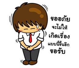 OH Big Head : In The Working Day sticker #11246810