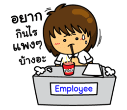 OH Big Head : In The Working Day sticker #11246814