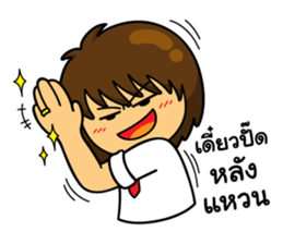 OH Big Head : In The Working Day sticker #11246823