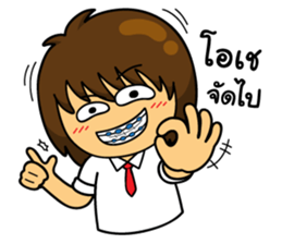 OH Big Head : In The Working Day sticker #11246824