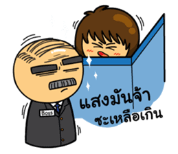 OH Big Head : In The Working Day sticker #11246825