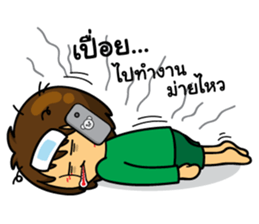 OH Big Head : In The Working Day sticker #11246826