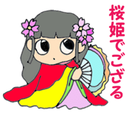 princess Sakura sticker #11246952