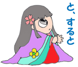 princess Sakura sticker #11246959