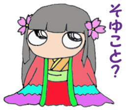 princess Sakura sticker #11246987