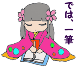 princess Sakura sticker #11246991