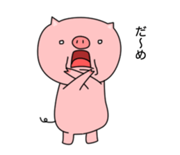 Mr,Boo-yan sticker #11247398