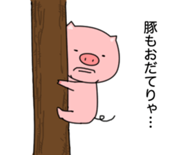 Mr,Boo-yan sticker #11247418