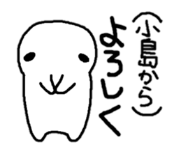 Sticker made for Kojima nationwide sticker #11247518