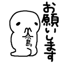 Sticker made for Kojima nationwide sticker #11247519