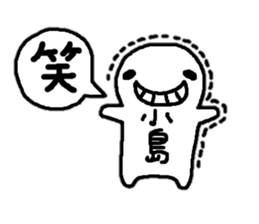 Sticker made for Kojima nationwide sticker #11247521