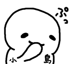 Sticker made for Kojima nationwide sticker #11247522