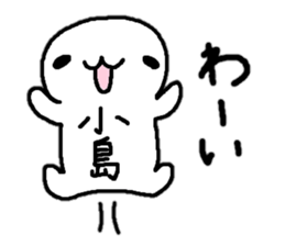 Sticker made for Kojima nationwide sticker #11247524