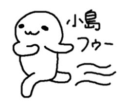 Sticker made for Kojima nationwide sticker #11247525