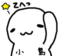 Sticker made for Kojima nationwide sticker #11247526