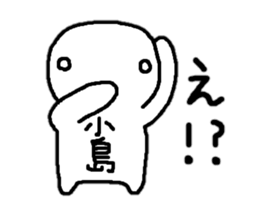 Sticker made for Kojima nationwide sticker #11247530