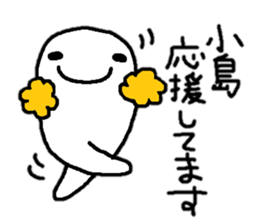 Sticker made for Kojima nationwide sticker #11247537