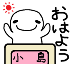 Sticker made for Kojima nationwide sticker #11247540