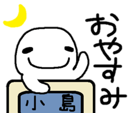 Sticker made for Kojima nationwide sticker #11247541