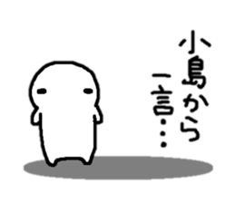 Sticker made for Kojima nationwide sticker #11247546