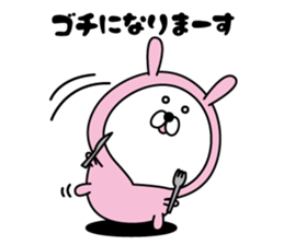 Tights rabbit sticker #11247573