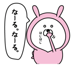 Tights rabbit sticker #11247577