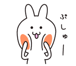 usabono sticker #11247639