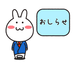 usabono sticker #11247644