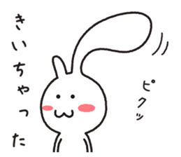 usabono sticker #11247646