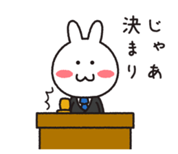 usabono sticker #11247648