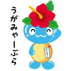 Talking dialect Chinaboh