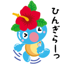 Talking dialect Chinaboh sticker #11247754