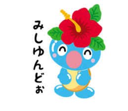 Talking dialect Chinaboh sticker #11247755