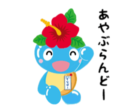 Talking dialect Chinaboh sticker #11247764