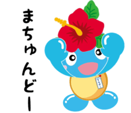 Talking dialect Chinaboh sticker #11247767