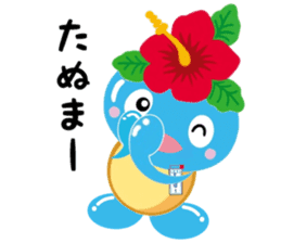 Talking dialect Chinaboh sticker #11247768