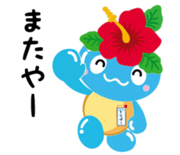 Talking dialect Chinaboh sticker #11247769