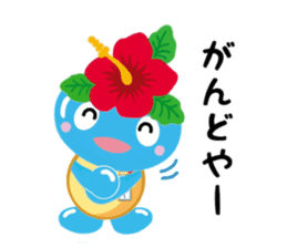 Talking dialect Chinaboh sticker #11247772