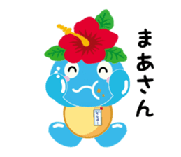 Talking dialect Chinaboh sticker #11247778