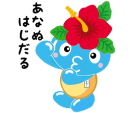 Talking dialect Chinaboh sticker #11247779