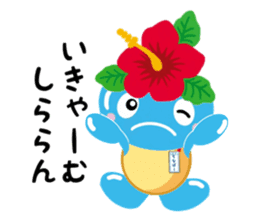 Talking dialect Chinaboh sticker #11247782