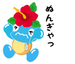 Talking dialect Chinaboh sticker #11247785