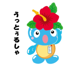 Talking dialect Chinaboh sticker #11247787