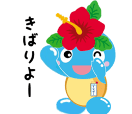 Talking dialect Chinaboh sticker #11247790