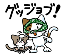 Theft Cat Vol.3 sticker #11247957