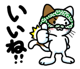 Theft Cat Vol.3 sticker #11247958