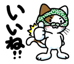 Theft Cat Vol.3 sticker #11247958